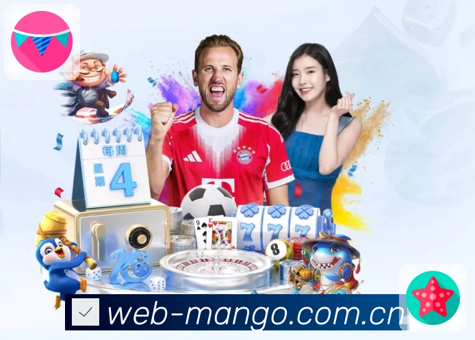 竞猜氛围图2